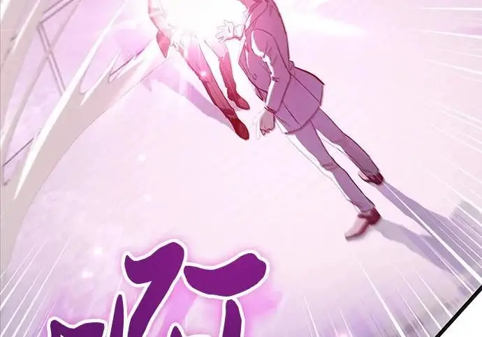 漫画《我培养的s级们》[第170话] 跌宕起伏的礼物赠送仪式(1)第73张图