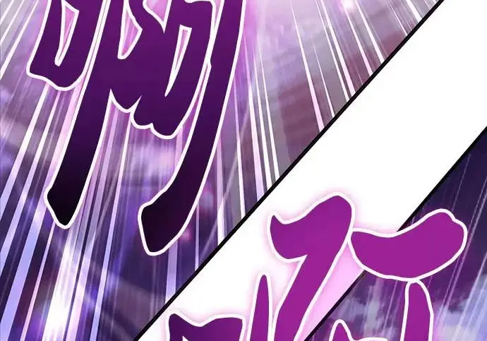 漫画《我培养的s级们》[第170话] 跌宕起伏的礼物赠送仪式(1)第74张图