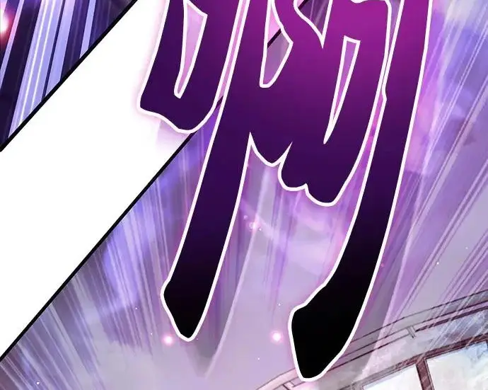 漫画《我培养的s级们》[第170话] 跌宕起伏的礼物赠送仪式(1)第75张图