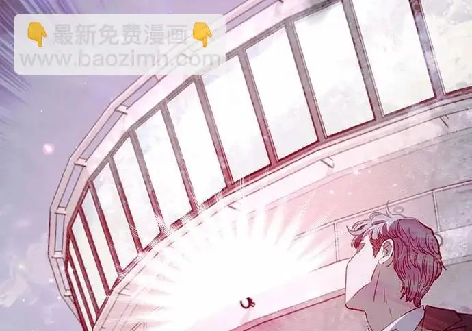 漫画《我培养的s级们》[第170话] 跌宕起伏的礼物赠送仪式(1)第76张图