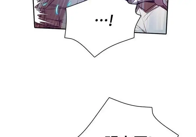 漫画《我培养的s级们》[第170话] 跌宕起伏的礼物赠送仪式(1)第81张图