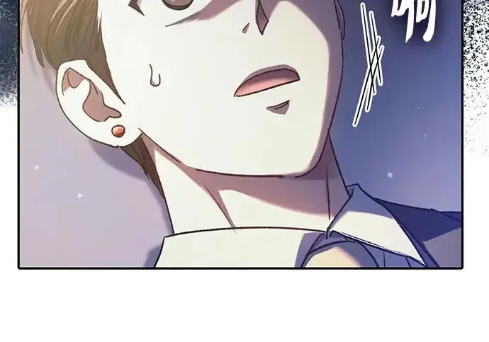 漫画《我培养的s级们》[第170话] 跌宕起伏的礼物赠送仪式(1)第93张图