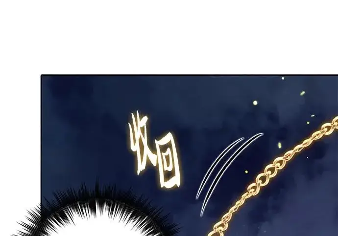 漫画《我培养的s级们》[第171话] 跌宕起伏的礼物赠送仪式(2)第136张图