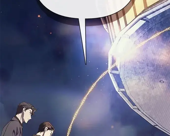 漫画《我培养的s级们》[第171话] 跌宕起伏的礼物赠送仪式(2)第139张图