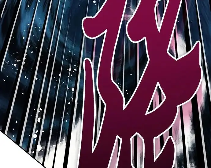 漫画《我培养的s级们》[第171话] 跌宕起伏的礼物赠送仪式(2)第158张图