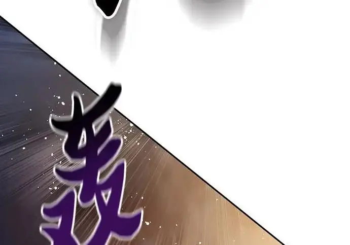 漫画《我培养的s级们》[第171话] 跌宕起伏的礼物赠送仪式(2)第160张图
