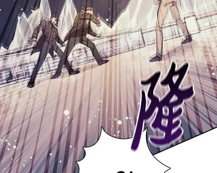 漫画《我培养的s级们》[第171话] 跌宕起伏的礼物赠送仪式(2)第162张图