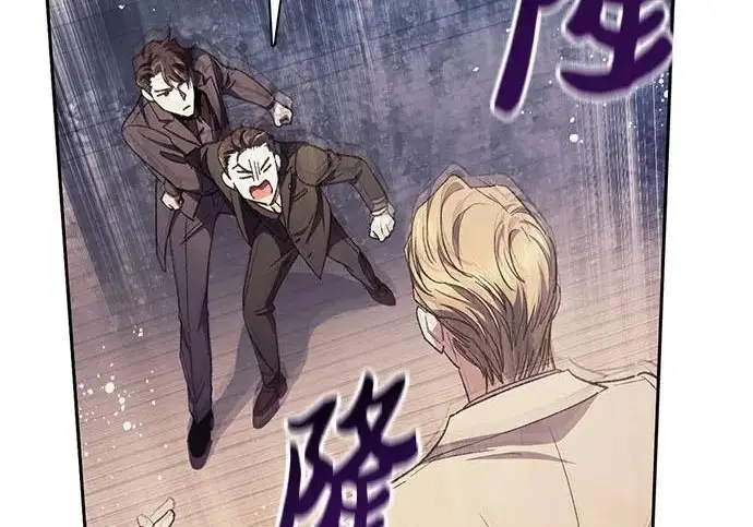 漫画《我培养的s级们》[第171话] 跌宕起伏的礼物赠送仪式(2)第164张图