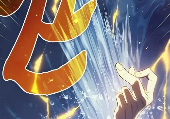 漫画《我培养的s级们》[第171话] 跌宕起伏的礼物赠送仪式(2)第169张图
