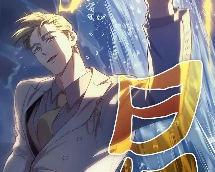漫画《我培养的s级们》[第171话] 跌宕起伏的礼物赠送仪式(2)第170张图