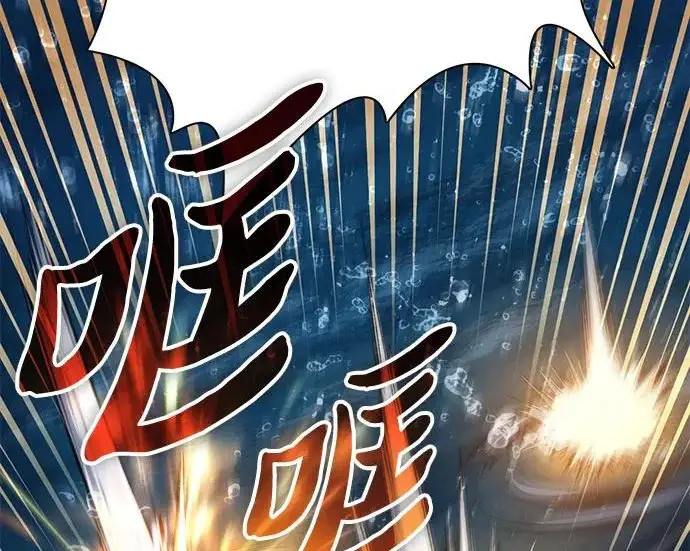 漫画《我培养的s级们》[第171话] 跌宕起伏的礼物赠送仪式(2)第174张图
