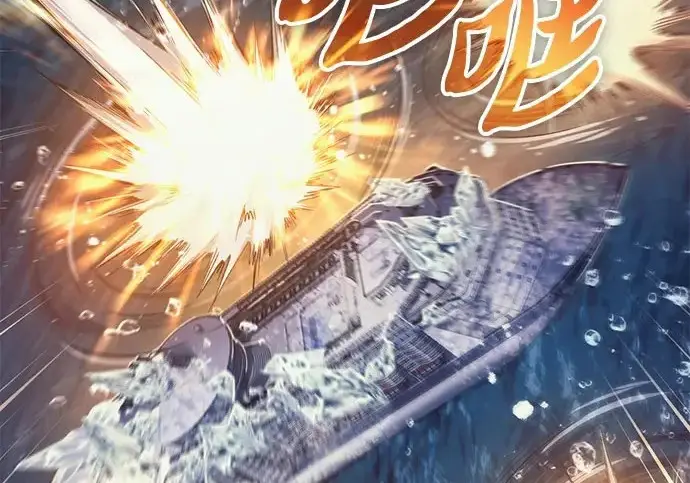漫画《我培养的s级们》[第171话] 跌宕起伏的礼物赠送仪式(2)第176张图