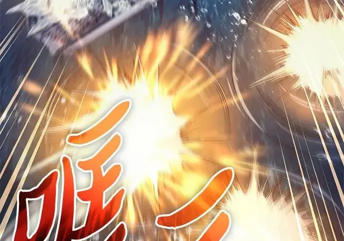 漫画《我培养的s级们》[第171话] 跌宕起伏的礼物赠送仪式(2)第177张图