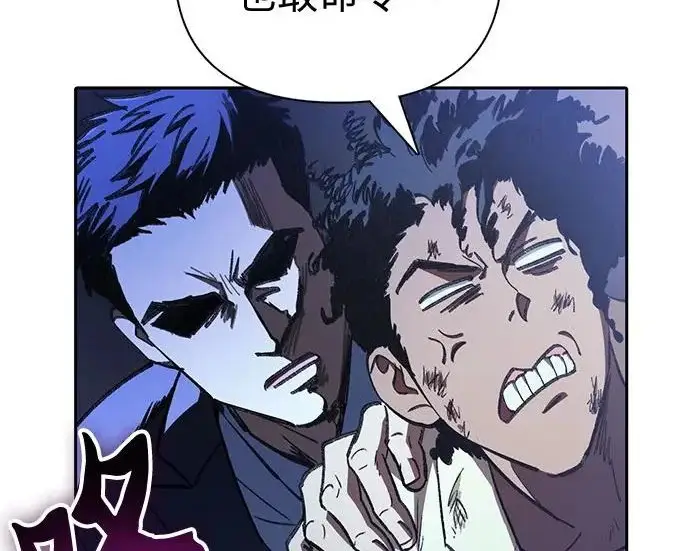 漫画《我培养的s级们》[第171话] 跌宕起伏的礼物赠送仪式(2)第186张图