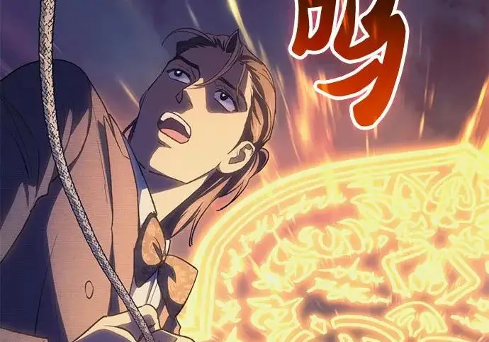 漫画《我培养的s级们》[第171话] 跌宕起伏的礼物赠送仪式(2)第192张图