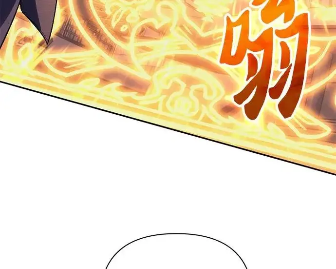 漫画《我培养的s级们》[第171话] 跌宕起伏的礼物赠送仪式(2)第194张图