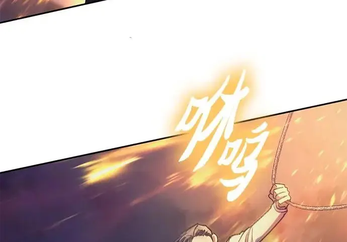漫画《我培养的s级们》[第171话] 跌宕起伏的礼物赠送仪式(2)第197张图