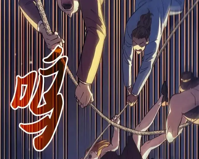 漫画《我培养的s级们》[第171话] 跌宕起伏的礼物赠送仪式(2)第202张图