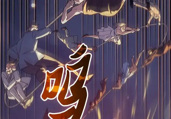 漫画《我培养的s级们》[第171话] 跌宕起伏的礼物赠送仪式(2)第203张图