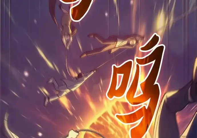 漫画《我培养的s级们》[第171话] 跌宕起伏的礼物赠送仪式(2)第204张图