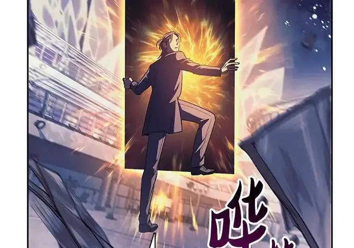 漫画《我培养的s级们》[第171话] 跌宕起伏的礼物赠送仪式(2)第209张图