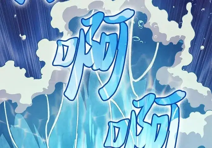 漫画《我培养的s级们》[第171话] 跌宕起伏的礼物赠送仪式(2)第236张图