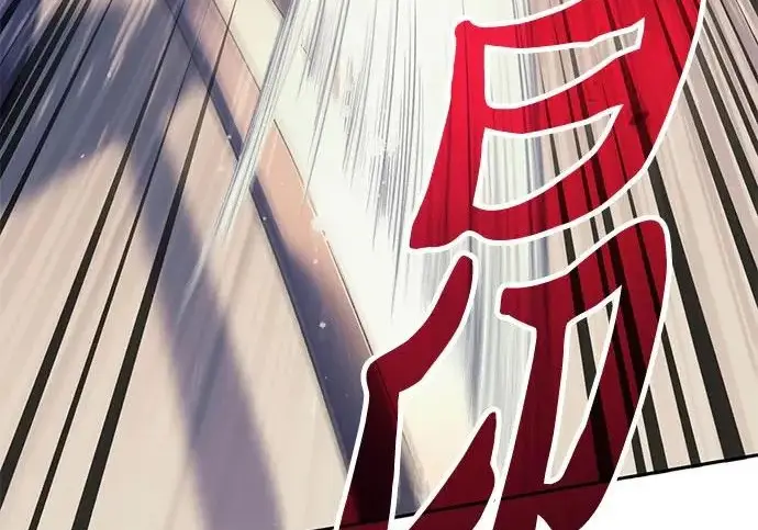 漫画《我培养的s级们》[第171话] 跌宕起伏的礼物赠送仪式(2)第24张图