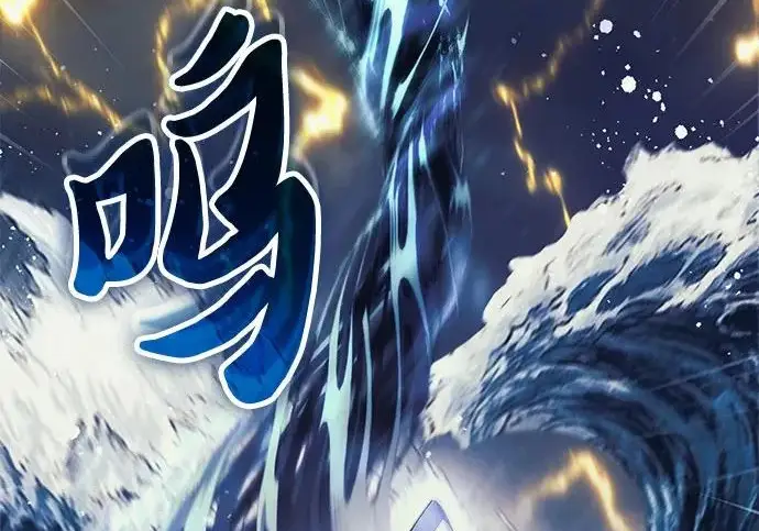 漫画《我培养的s级们》[第171话] 跌宕起伏的礼物赠送仪式(2)第241张图