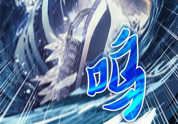 漫画《我培养的s级们》[第171话] 跌宕起伏的礼物赠送仪式(2)第242张图