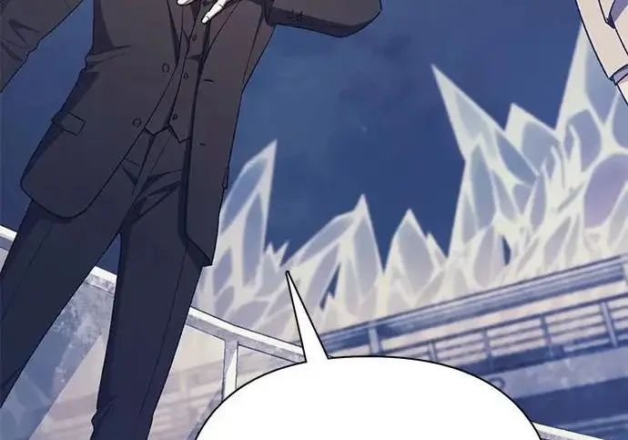 漫画《我培养的s级们》[第171话] 跌宕起伏的礼物赠送仪式(2)第7张图