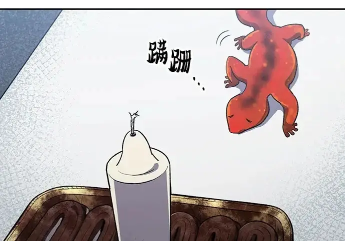 漫画《我培养的s级们》[第172话] 伙伴第103张图