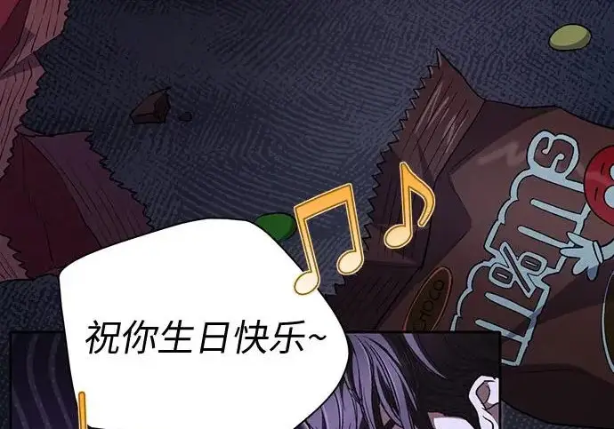 漫画《我培养的s级们》[第172话] 伙伴第108张图