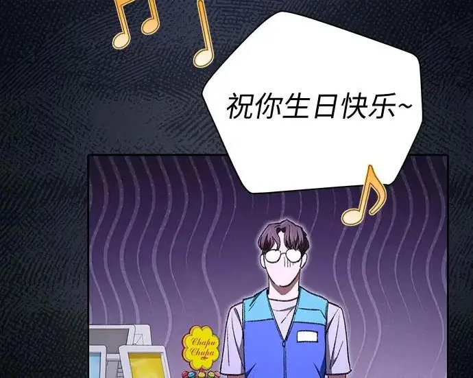 漫画《我培养的s级们》[第172话] 伙伴第110张图