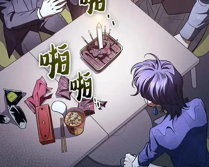 漫画《我培养的s级们》[第172话] 伙伴第114张图