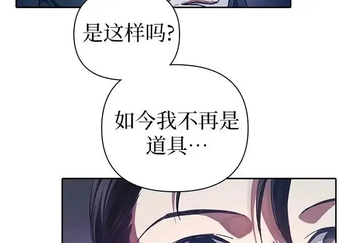 漫画《我培养的s级们》[第172话] 伙伴第142张图