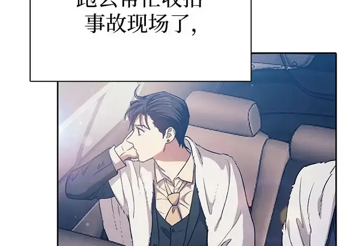 漫画《我培养的s级们》[第172话] 伙伴第174张图