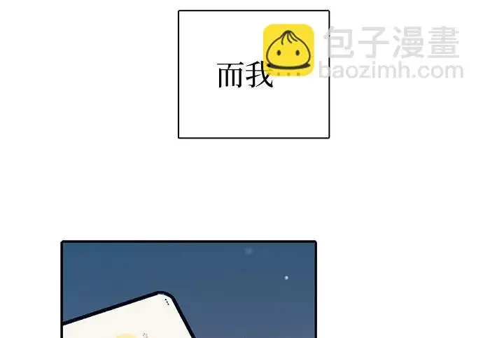漫画《我培养的s级们》[第172话] 伙伴第176张图