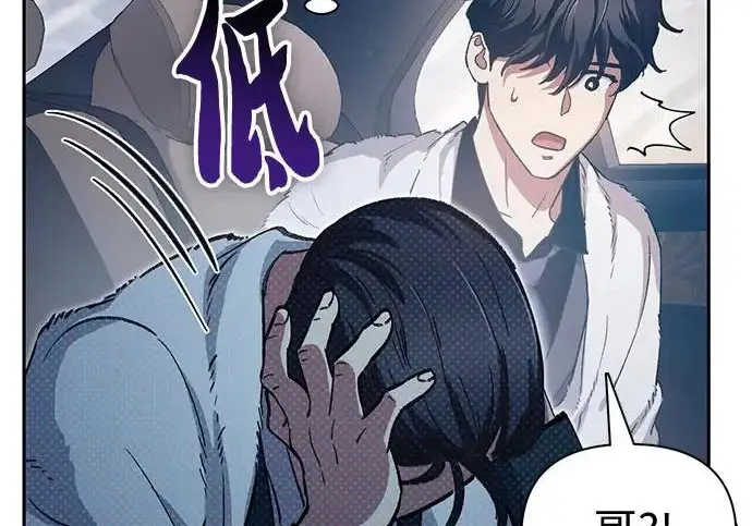 漫画《我培养的s级们》[第172话] 伙伴第182张图