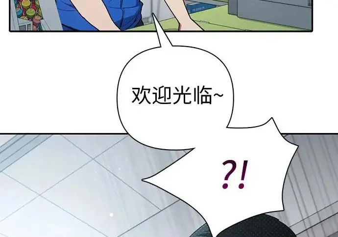 漫画《我培养的s级们》[第172话] 伙伴第19张图