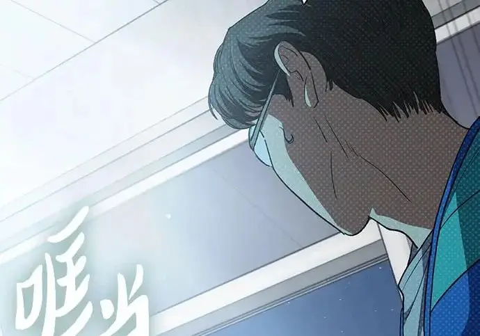 漫画《我培养的s级们》[第172话] 伙伴第20张图