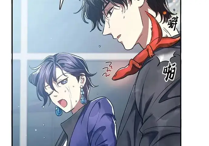漫画《我培养的s级们》[第172话] 伙伴第24张图