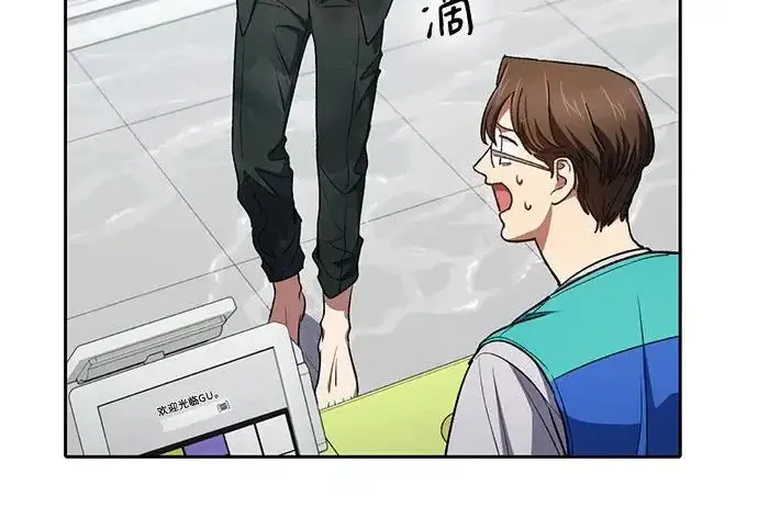 漫画《我培养的s级们》[第172话] 伙伴第33张图