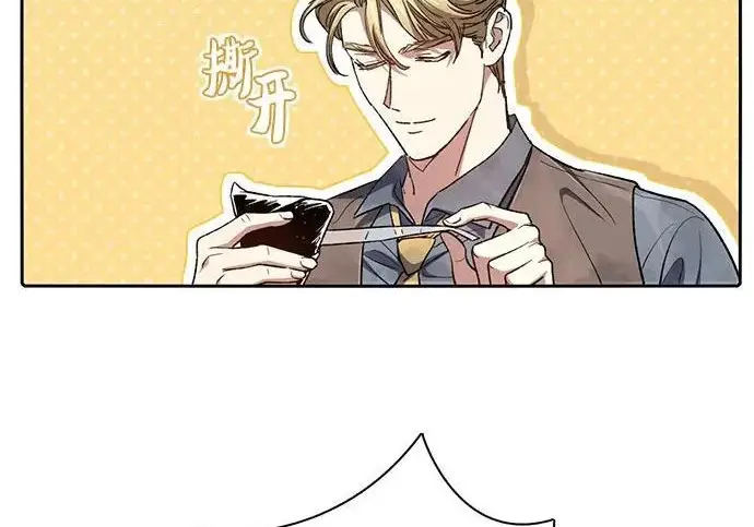 漫画《我培养的s级们》[第172话] 伙伴第50张图