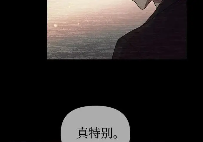漫画《我培养的s级们》[第172话] 伙伴第74张图