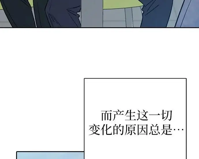 漫画《我培养的s级们》[第172话] 伙伴第85张图