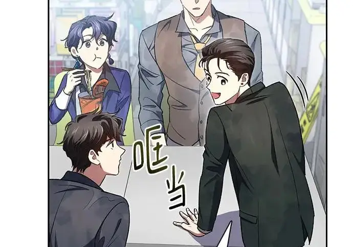 漫画《我培养的s级们》[第172话] 伙伴第92张图