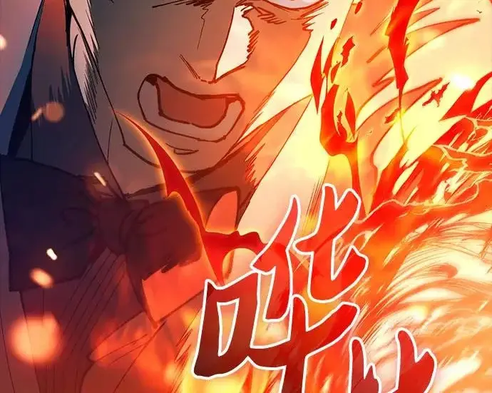 漫画《我培养的s级们》[第173话] 制作者(1)第105张图