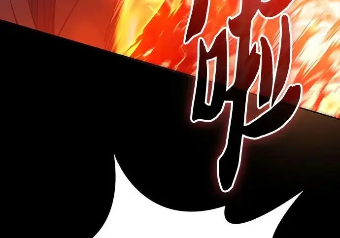 漫画《我培养的s级们》[第173话] 制作者(1)第106张图
