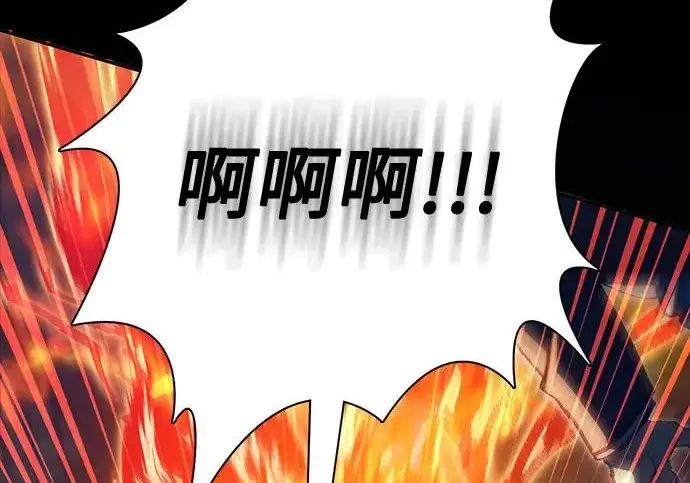 漫画《我培养的s级们》[第173话] 制作者(1)第107张图