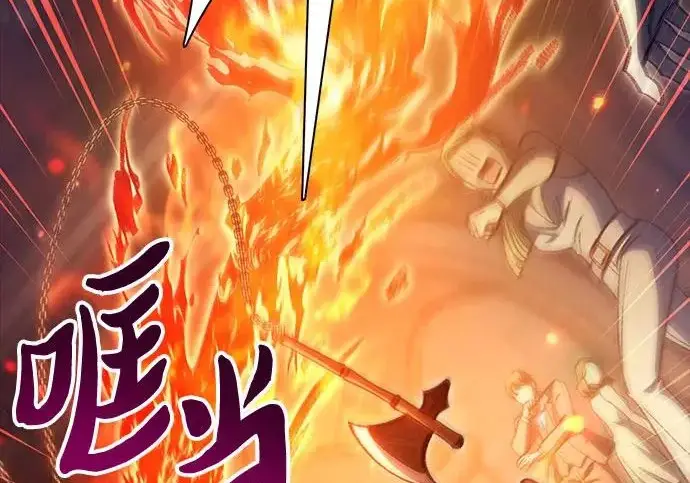 漫画《我培养的s级们》[第173话] 制作者(1)第108张图